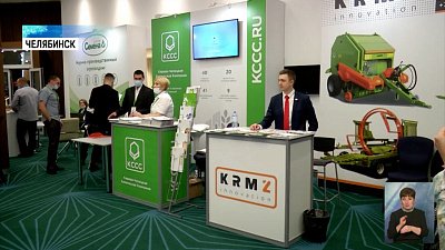 В Челябинске проходит конференция МАК-2022