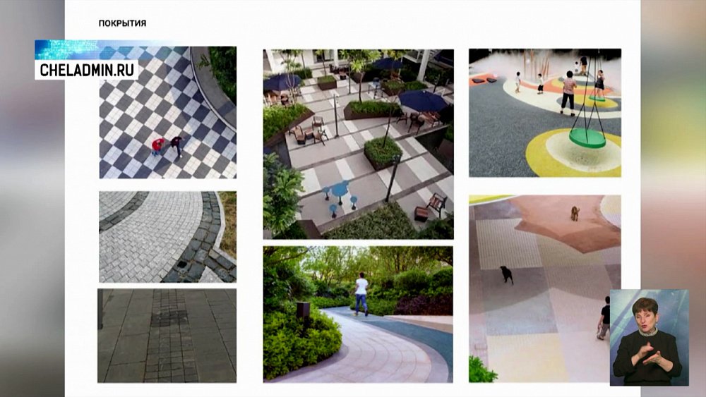 В Челябинске появится инклюзивный парк