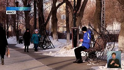 Жители сами решат, как благоустроить Миасс