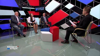 Большая студия 16.02.2022