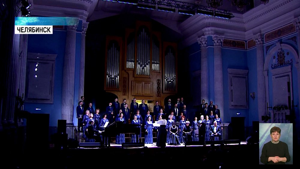 Челябинской филармонии — 85 лет