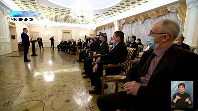 Жители Челябинской области получили госнаграды