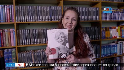 Книги о любви в рубрике «Читать — не перечитать»