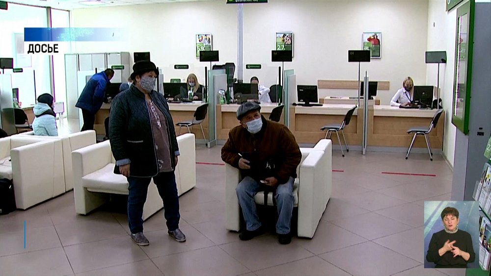 Долги перед банками выросли на 21 процент