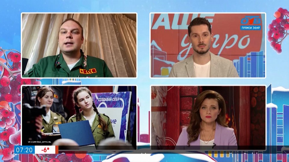 Студотряды и форум «Труд — крут!» — Гость на связи