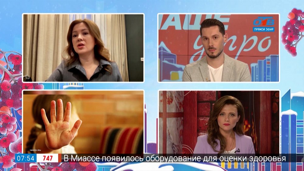 Куда смотрят органы опеки? — Гость на связи