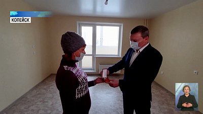 98 семей переедут из ветхих домов