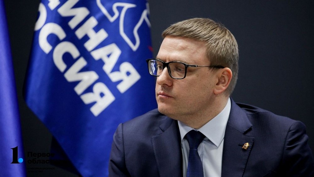 Единороссы Челябинской области начали сбор средств для помощи донбасским беженцам