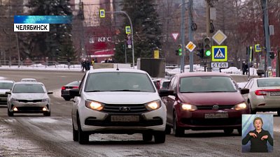 В регионе запустили чат-бот для проверки такси