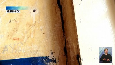 Подвал дома в Челябинске полностью затоплен