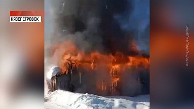 В Нязепетровске пожар уничтожил дом и машину