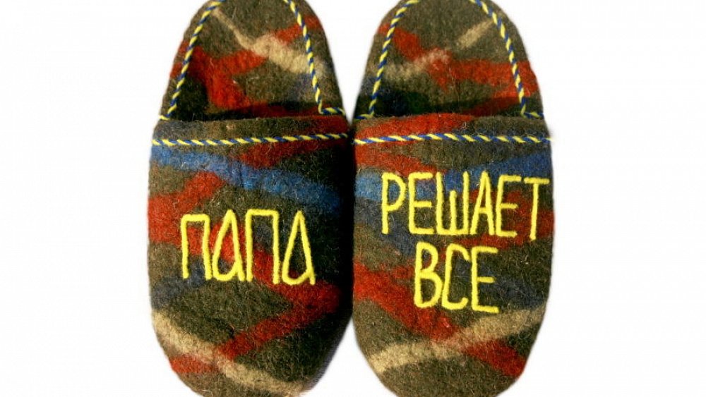 Что подарить папе на 23 февраля?