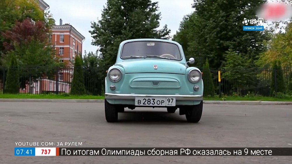 Запорожец в рубрике «Назад в СССР».