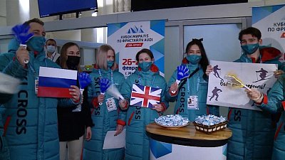 В Челябинске встретили участников Кубка мира по фристайлу