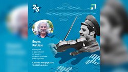 Известные южноуральцы вспоминают годы службы в армии