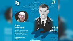 Известные южноуральцы вспоминают годы службы в армии