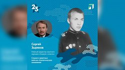 Известные южноуральцы вспоминают годы службы в армии