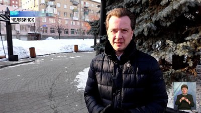 Бурматов поздравил южноуральских военных