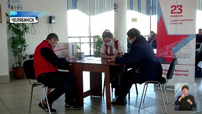 Челябинцы отправляют открытки на 23 февраля