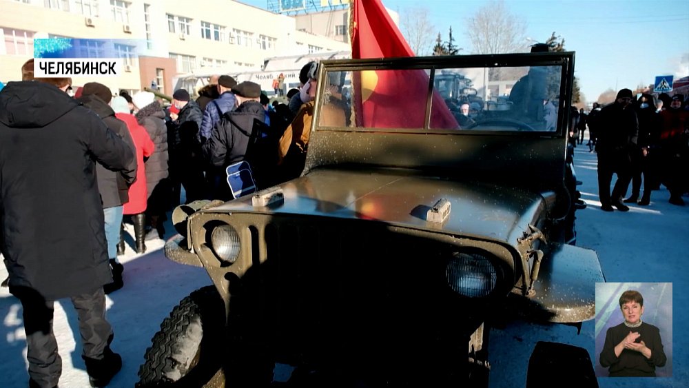 На ЧТЗ отметили День защитника отечества