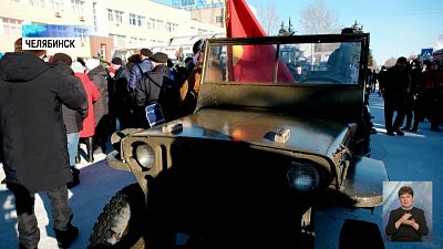 На ЧТЗ отметили День защитника отечества