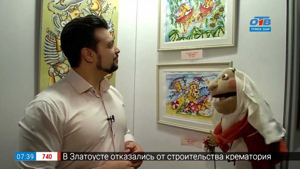 Концерт «Лето в феврале» в рубрике «Культпоход»