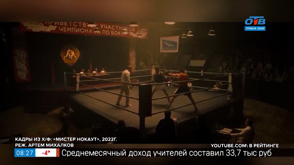 Кинопремьеры 23 февраля 2022г. в рубрике «Идём в кино»