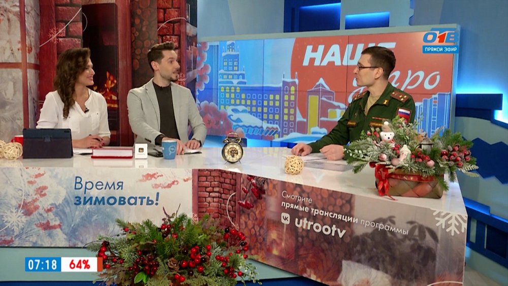 Мобилизационный резерв — Гость в студии