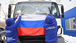 Первую машину с гуманитарным грузом из Челябинска отправили в Ростовскую область