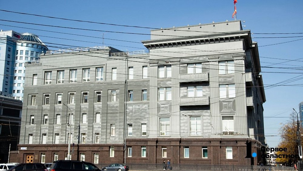 ЗСО Челябинской области подготовило поправки в ФЗ о местном самоуправлении