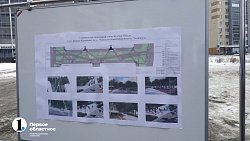 На северо-западе Челябинска появится новая благоустроенная пешеходная улица