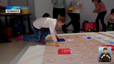 Детям предлагают инновационные методы обучения