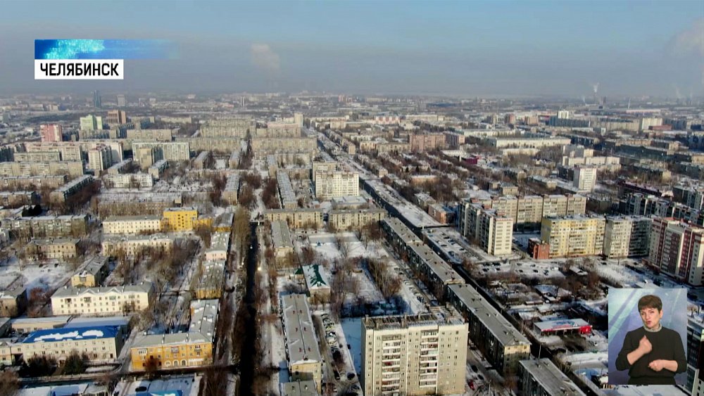 Челябинск признали самым брутальным городом