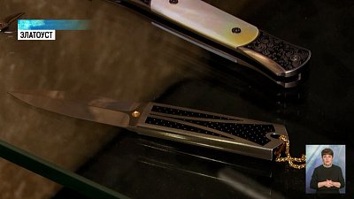 Коллекционер собрал 7 тысяч уникальных ножей