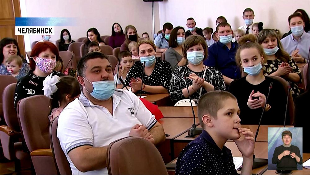 Молодые семьи получили сертификаты на жилье