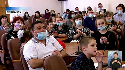 Молодые семьи получили сертификаты на жилье