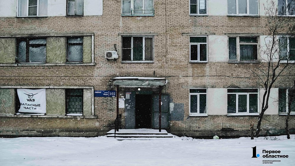 Мэрия Челябинска прокомментировала ситуацию с ветхим общежитием на улице Мира