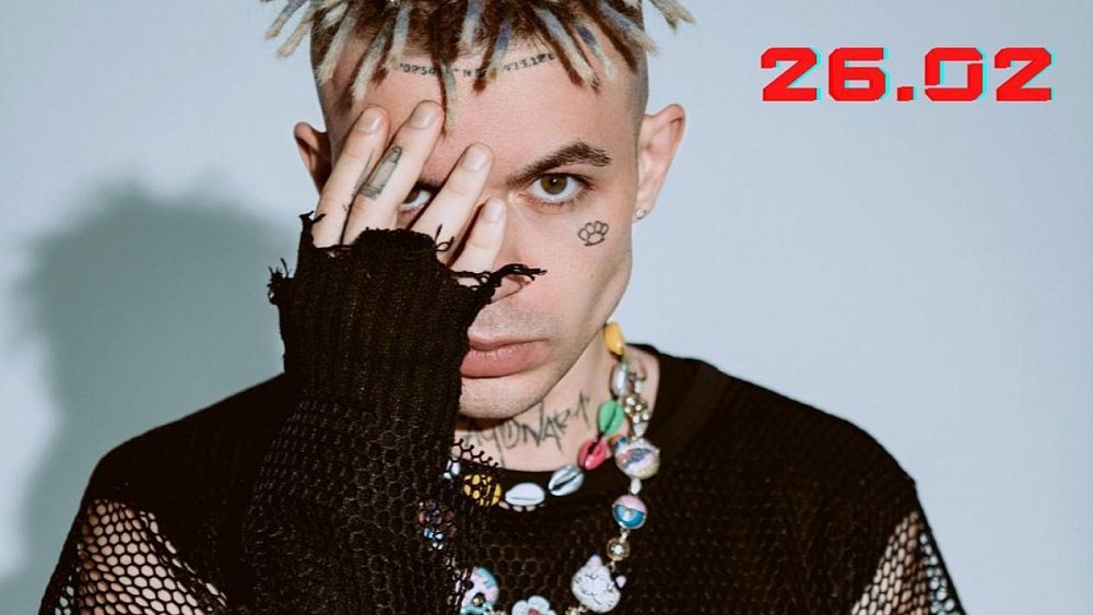 В Челябинске отменили концерт Элджея