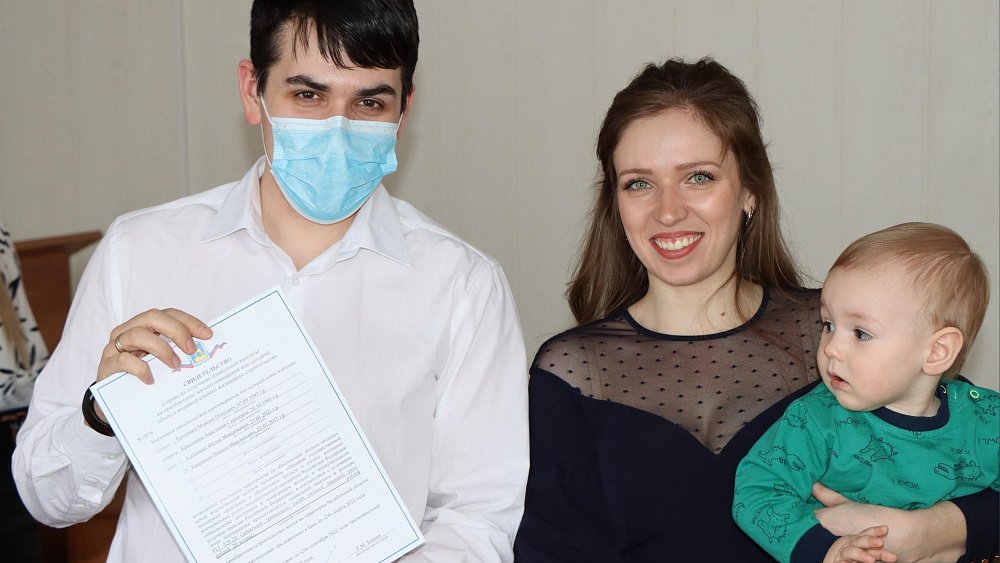 Молодые семьи Миасса получили жилищные сертификаты от государства