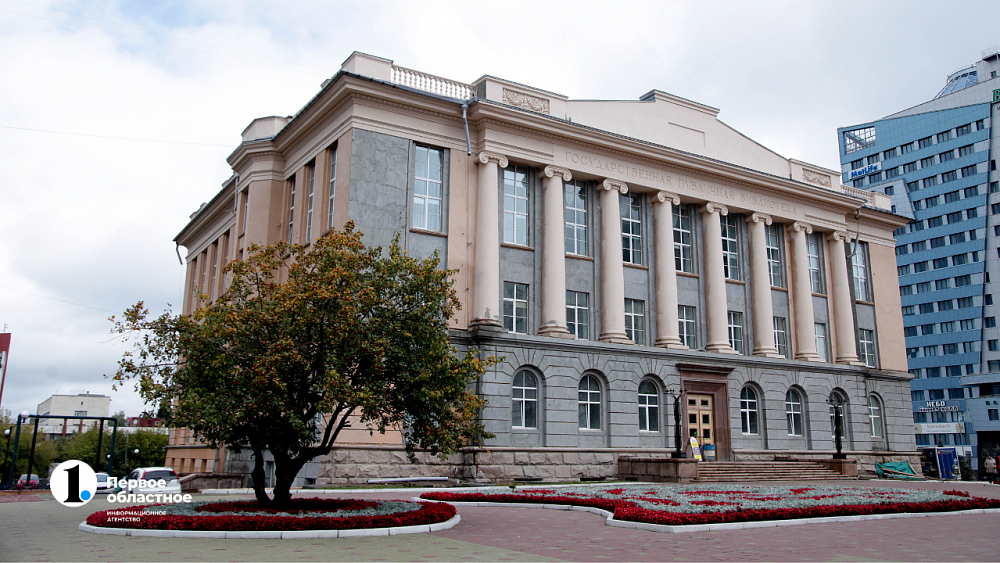 Фасад Публичной библиотеки в Челябинске отремонтирует компания из Екатеринбурга