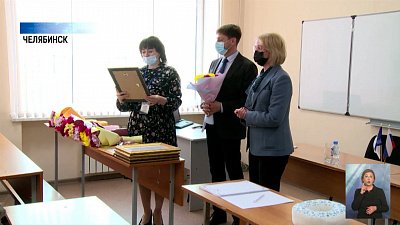 В Челябинске наградили студентов-волонтеров