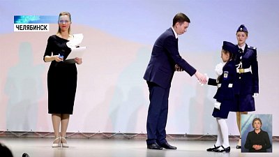 Школьников посвятили в юных юристов