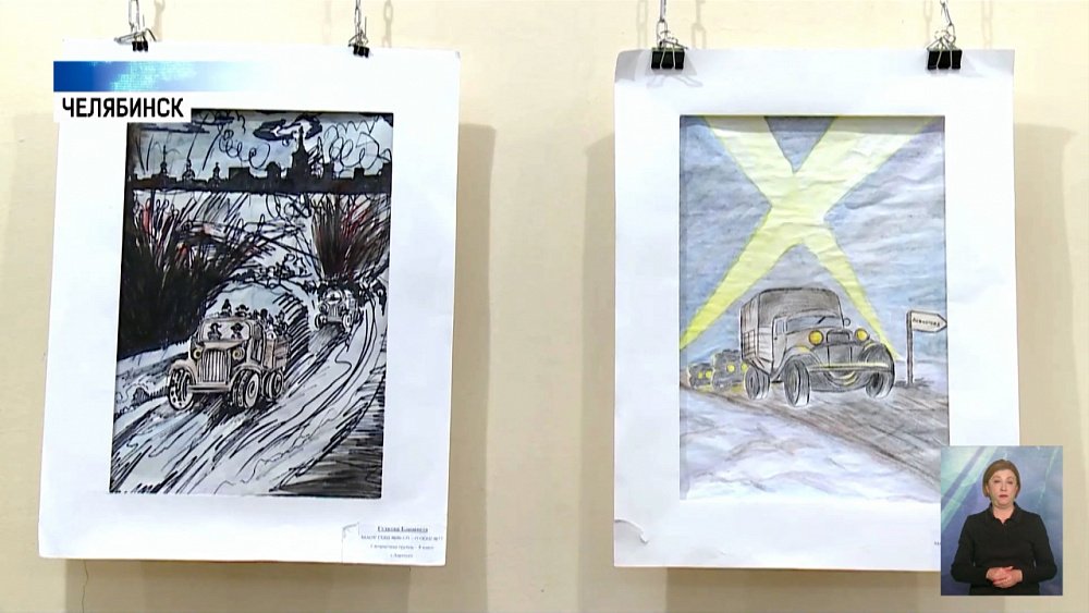 Открылась выставка о блокадном Ленинграде