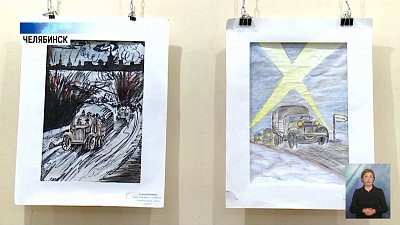 Открылась выставка о блокадном Ленинграде