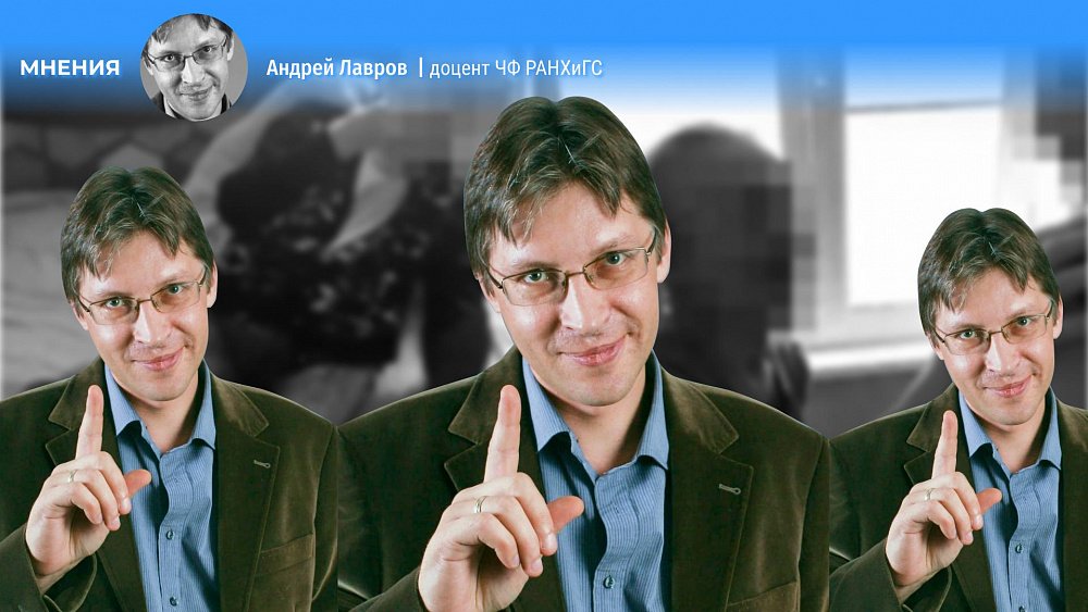 Андрей Лавров: происходящее на Украине — следствие двухвекового противостояния