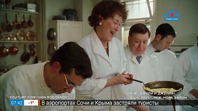 Кулинарные шоу в рубрике «Пройдёмся по звёздам»
