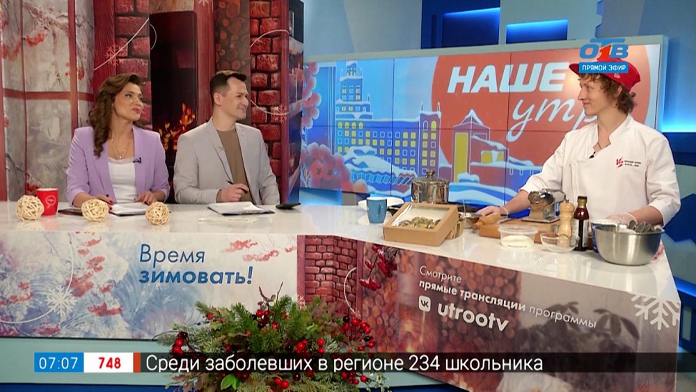 Персональный повар — Гость в студии