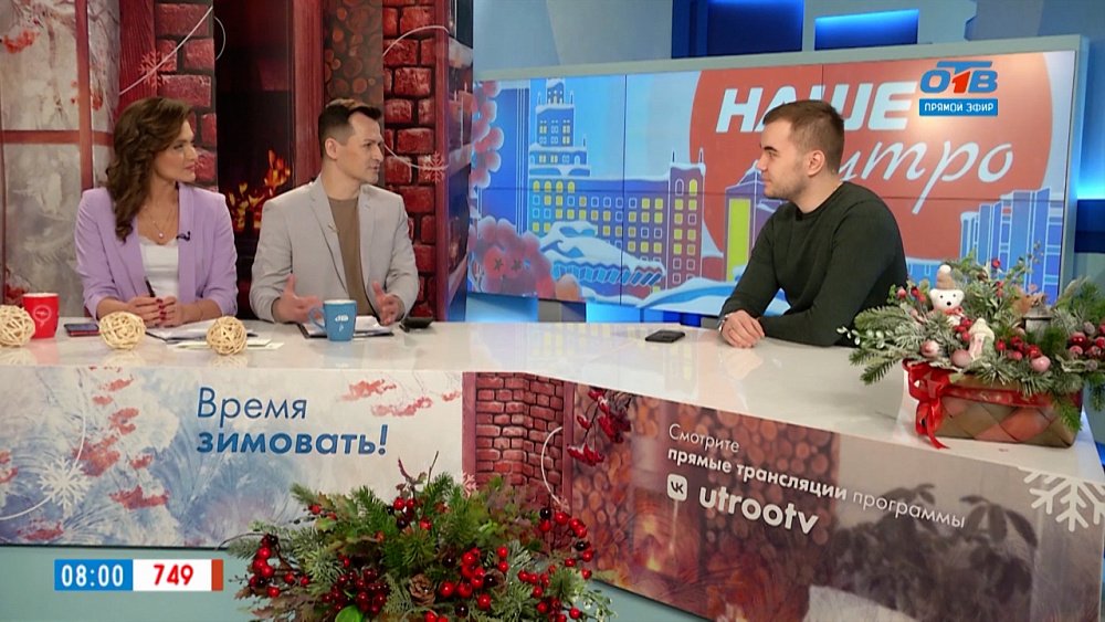 Ресторанный бизнес — Гость в студии