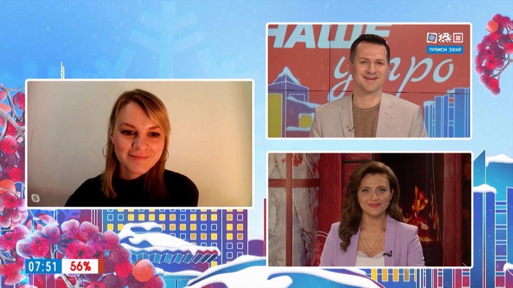 Аутентичная Уральская кухня — Гость на связи