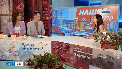 Опасность гастрита — Гость в студии